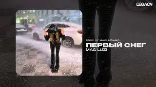 Mag Luzi  &mdash; Первый снег (prod. by magluziano)