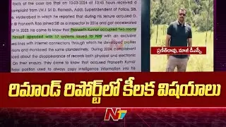 Shocking Facts In Praneeth Rao Remand Report | Phone Tapping Case | Ntv