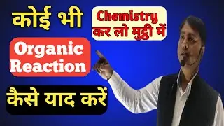 Organic chemistry | Organic chemistry one shot