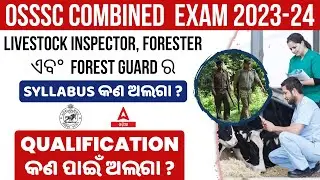 Livestock Inspector, Odisha Forest Guard And Forester 2023 | Post Wise Syllabus & Qualification