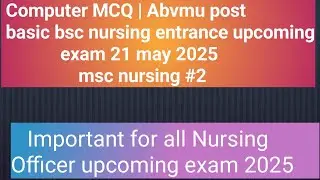 Computer MCQs |Abvmu post basic bsc nursing entrance exam preparation| imp for All nursing exam #2