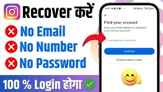How to Login Instagram if you Forgot your password without email and phone number in 2026