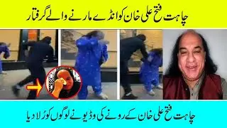chahat fateh ali khan egg attack in london pakistani singer chahat fateh ali khan crying after egg