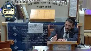 יזדים פרשת יתרו תשפ