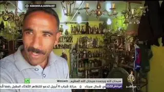 أصوات دقات النحاسين ترتفع في أزقة مدينة قسنطينة الجزائرية