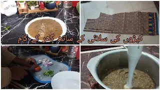 Suit ki Cutting | Kali Masoor Daal Recipe | kitchen with Umme Ibrahim 
