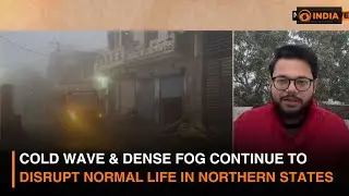 Cold wave & dense fog continue to disrupt normal life in northern states