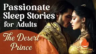 Passionate Sleep Stories | 🔥 The Desert Prince ❤️‍🔥 | Romantic Bedtime Story | Spicy Romance