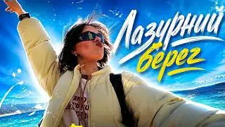 Ось де треба шукати чоловіків