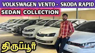 VOLKSWAGEN VENTO|SKODA RAPID|SEDAN COLLECTION TIRUPUR|READY TO RIDE TIRUPUR#secondhandcar #usedcar