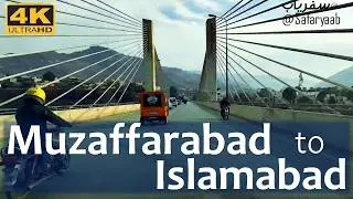 Azad Kashmir to Islamabad | A Scenic Journey via Kohala & Murree