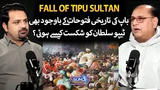 Fall of Tipu Sultan | How the Tiger of Mysore Was Defeated by the East India Company | Suno Podcast