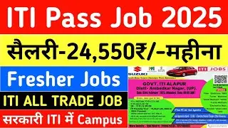Jobs for iti students // ITI fresher job vacancy 2025 // ITI electrician new vacancy // ITI Campus