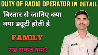Duty of Crpf Radio Operator // CRPF RO ka duty kya hota hai 