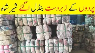curtain market in karachi | best curtain market in karachi | curtain hooks @eatanddiscover 
