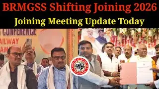 BRMGSS Latest News Today || BRMGSS Joining Date 2025 || railway malgodam joining news 2025