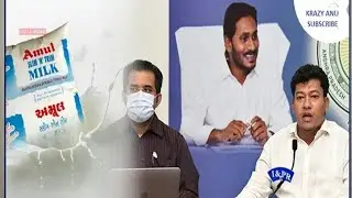 #AP latest news - #Amul Project Detailed Training program conducted by Sri A Babu I.A.S garu