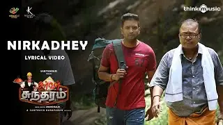 Server Sundaram | Nirkadhey Song with Lyrics | Santhanam | Santhosh Narayanan | Anand Balki
