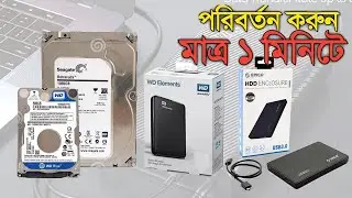 How to convert any Internal Hard Disk to External Hard Disk (in Just 700 TK) | Bangla
