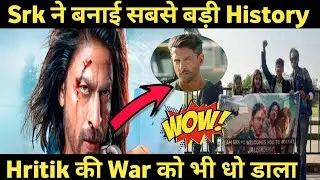 Pathan Creat History In Advance Booking | Report 4 | Sharukh khan..