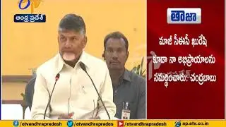 TDP will win 1000 per cent | CM Chandrababu