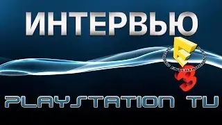 GoHa.Ru | E3 2014: PlayStation TV - Интервью с разработчиками