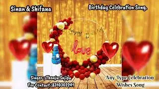 Sinan Birthday Song ✨🥰 Singer Thanju Sajipa #birtdaycelebration #birthday #bearysong #love #foryou 