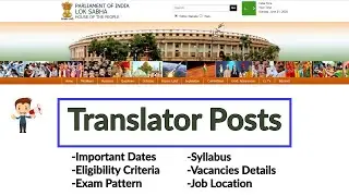 Loksabha Translator Recruitment 2020 Apply For 47 Translator Posts Last Date 27 July