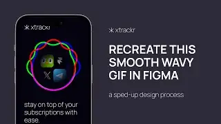 Recreate this smooth wavy GIF in Figma
