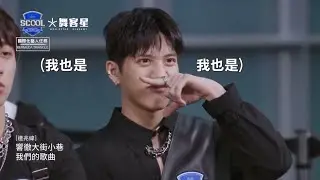 《SCOOL》 鄭元昕 cut （下）