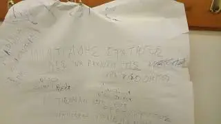Foris MC - &Pi;&omicron;ί&eta;&mu;&alpha; &gamma;&iota;&alpha; &Mu;&iota;&lambda;&tau;&iota;ά&delta;&eta; &Kappa;&lambda;&eta;&mu;&alpha;&nu;&tau;ή&rho;&eta; &sigma;&upsilon;&mu;&beta;&omicron;&upsilon;&lambda;ά&tau;&omicron;&rho;&alpha; &gamma;&iota;&alpha; &pi;&epsilon;&sigma;ί&mu;&alpha;&tau;&alpha; &sigma;&epsilon; &gamma;&upsilon;&nu;&alpha;ί&kappa;&epsilon;&sigmaf;