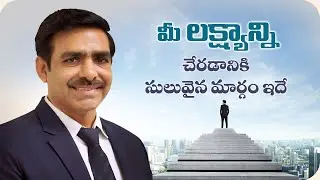 How to Set and Achieve Your Goals || Smart Goal Setting || Success Tips || Chandra Chandrasekhar