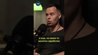 💵 1 200 00$ за 12 часов в DeFi
