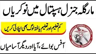 Margalla General Hospital Jobs 2022 | govt jobs 2022