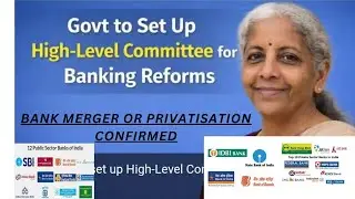 Bank Merger or Privatisation? Govt announces to set up High-Level Committee for Banking Reforms#bank