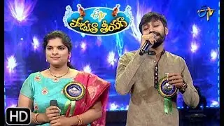 Manasuloni Korika Song | Swaraja, Akhileswar Performance | Padutha Theeyaga | 10th March 2019 | ETV