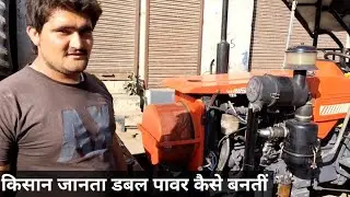 Mpc unit full review HR tractor modify