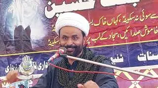 Allama Sain Bux Manazri daur 2025,26