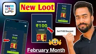 😱Paytm 4 New Loot🔥Offer | Paytm Flat ₹100 Cashback Offer | Paytm ₹50-100 CB Offer | Upi Offer Today