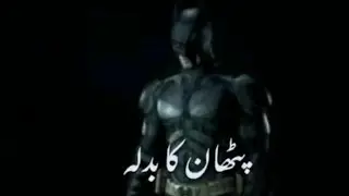 Pathan status .Pathan ka badla