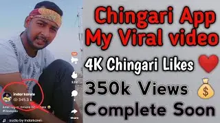 Chingari Viral video 400K Views Complete 💯@chingariworld3376 #chingari