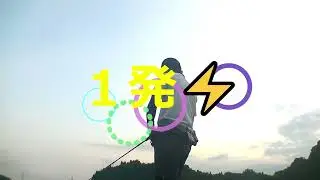 ドカンと１発！！　トップウォーター炸裂⚡ FCLLABO 「MOP50」