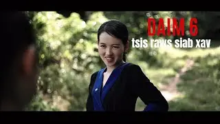 TSIS RAWS SIAB XAV DAIM 6 movie funny lis foom vaj 