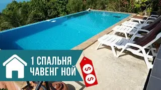 Аренда дома на Самуи. Видеообзор №2014A