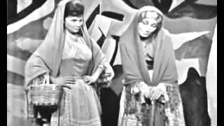 Alice Amaro e Linda Maria | Linda a pastora e Linda a velha