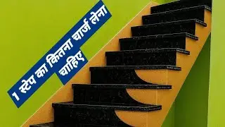 Granite stairs design and installation price 2025#construction #anujtiles #homedesign #home #stairs 