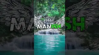 Manish name ke new video #manish #funny #funnyvideo @SRMVlog-gq2ib