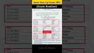 Bihar Board Inter Sent Up Exam Routine 2022 | Sent Up Exam 2023 | Bihar Board Exam 2023 News Today