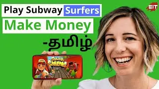 Best Gaming Earning App 2020|Gamegully Pro Tamil|Earn in Tamil
