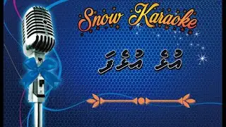 Ulhe Ulhefa, (Duet) - Snow KrK